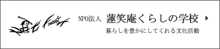 一服文庫