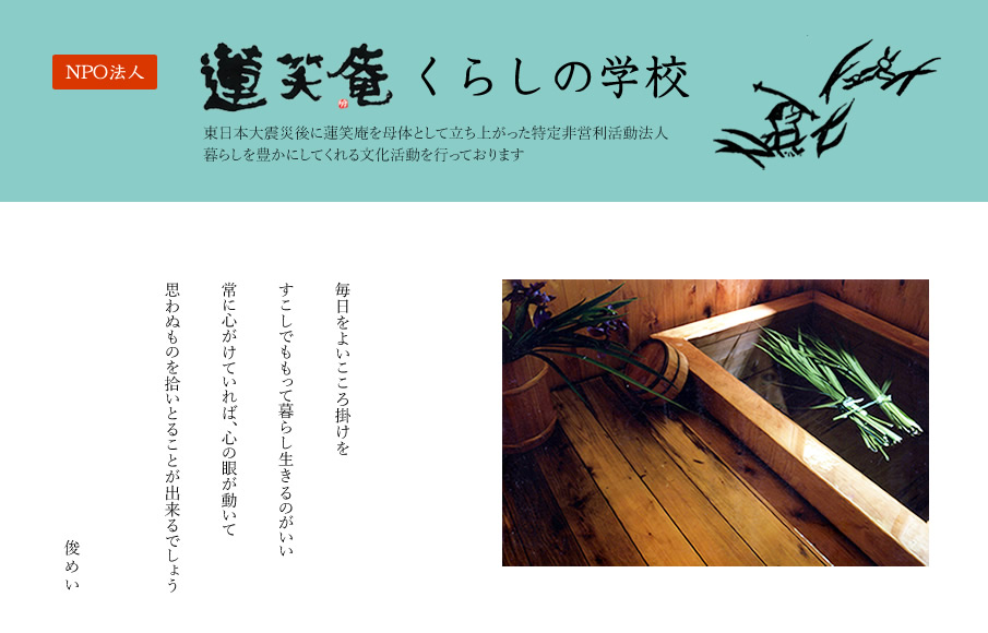 NPO@l@@Έ炵̊wZ