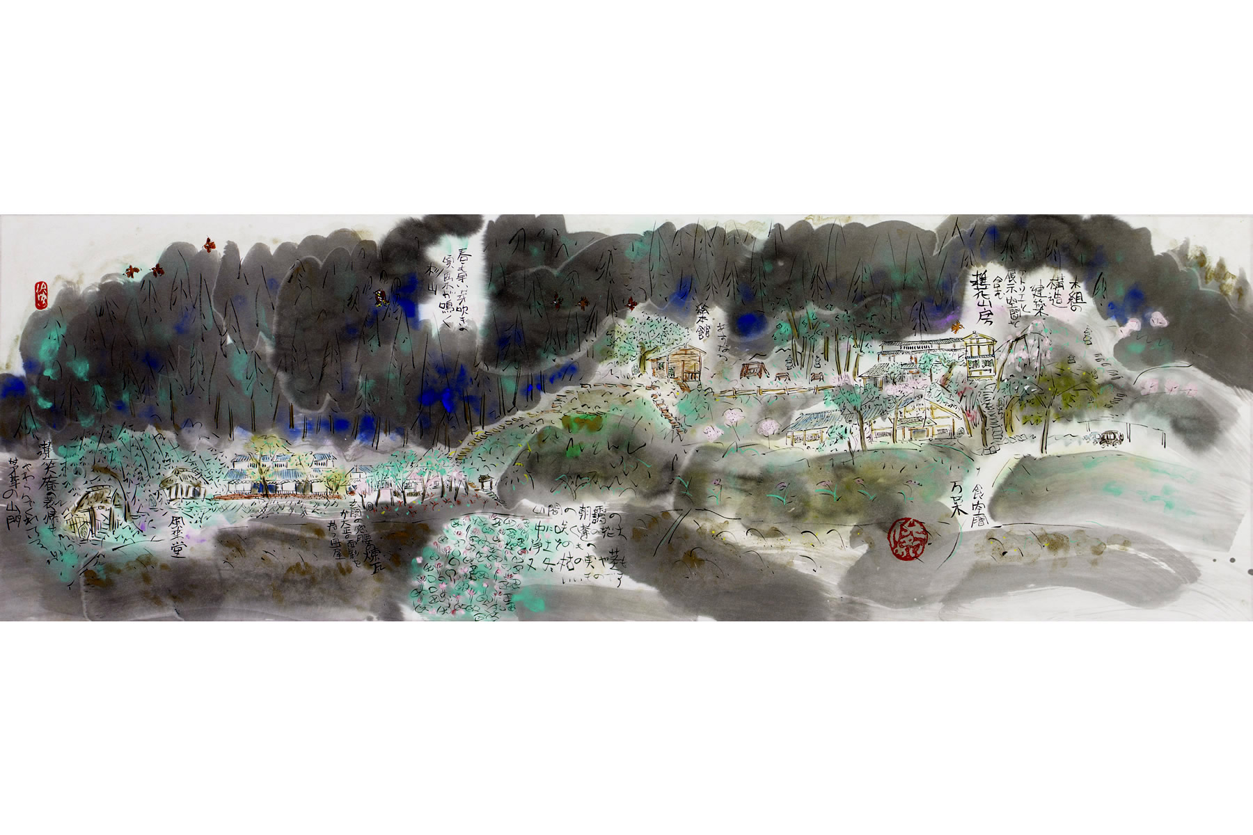 渡辺俊明 絵画工房 蓮笑庵